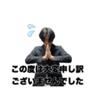 もりこうスタンプ2！！？？（個別スタンプ：8）