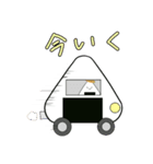 おにぎりにぎにぎすたんぷ。（個別スタンプ：2）