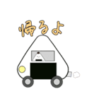 おにぎりにぎにぎすたんぷ。（個別スタンプ：3）