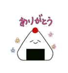 おにぎりにぎにぎすたんぷ。（個別スタンプ：6）
