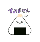 おにぎりにぎにぎすたんぷ。（個別スタンプ：8）