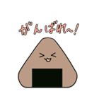 おにぎりにぎにぎすたんぷ。（個別スタンプ：11）