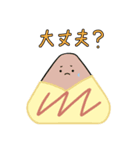 おにぎりにぎにぎすたんぷ。（個別スタンプ：14）