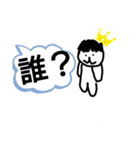 とおりすがりの白いヤツ2（個別スタンプ：2）