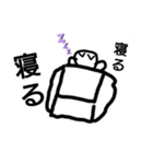 とおりすがりの白いヤツ2（個別スタンプ：9）