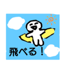 とおりすがりの白いヤツ2（個別スタンプ：11）