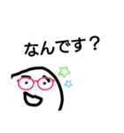 とおりすがりの白いヤツ2（個別スタンプ：12）