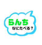 4.    なにたべる？ご飯聞く。（個別スタンプ：4）