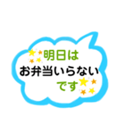 4.    なにたべる？ご飯聞く。（個別スタンプ：9）