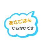 4.    なにたべる？ご飯聞く。（個別スタンプ：10）