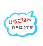 4.    なにたべる？ご飯聞く。（個別スタンプ：11）