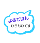 4.    なにたべる？ご飯聞く。（個別スタンプ：12）