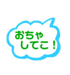 4.    なにたべる？ご飯聞く。（個別スタンプ：15）