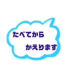 4.    なにたべる？ご飯聞く。（個別スタンプ：16）