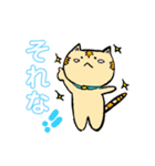 きょうも歳三といっしょに（個別スタンプ：4）