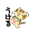 きょうも歳三といっしょに（個別スタンプ：7）