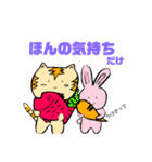 きょうも歳三といっしょに（個別スタンプ：16）