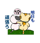 きょうも歳三といっしょに（個別スタンプ：20）