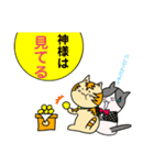 きょうも歳三といっしょに（個別スタンプ：24）