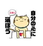 きょうも歳三といっしょに（個別スタンプ：32）