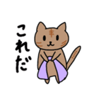 透明猫さん（個別スタンプ：26）