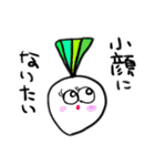 ふーどろすなやさいたち（個別スタンプ：4）