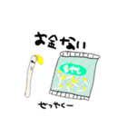 ふーどろすなやさいたち（個別スタンプ：7）
