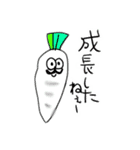 ふーどろすなやさいたち（個別スタンプ：9）