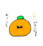 ふーどろすなやさいたち（個別スタンプ：11）