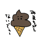 ふーどろすなやさいたち（個別スタンプ：12）