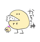 ふーどろすなやさいたち（個別スタンプ：21）
