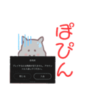 (公認)かばおスタンプ（個別スタンプ：4）