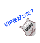(公認)かばおスタンプ（個別スタンプ：5）