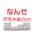 (公認)かばおスタンプ（個別スタンプ：9）