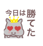(公認)かばおスタンプ（個別スタンプ：13）