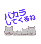 (公認)かばおスタンプ（個別スタンプ：16）