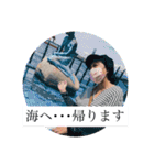 ねぇーさん！（個別スタンプ：4）