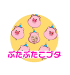 ねぇーさん！（個別スタンプ：7）