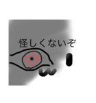 にゃんこだよん（個別スタンプ：24）