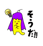 さつきいもの日常スタンプ（個別スタンプ：11）