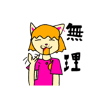 さつきいもの日常スタンプ（個別スタンプ：13）
