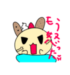 さつきいもの日常スタンプ（個別スタンプ：15）