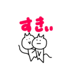 ねこチュ〜（個別スタンプ：2）