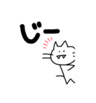 ねこチュ〜（個別スタンプ：3）