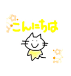 ねこチュ〜（個別スタンプ：7）