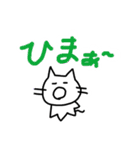 ねこチュ〜（個別スタンプ：15）