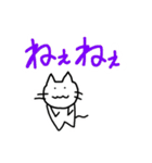 ねこチュ〜（個別スタンプ：21）