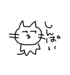 ねこチュ〜（個別スタンプ：23）