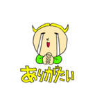 なかわけくん パート2（個別スタンプ：12）