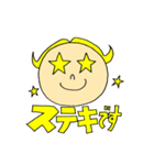 なかわけくん パート2（個別スタンプ：14）